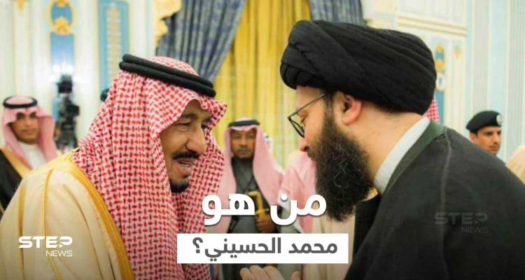 في خطوة لافتة.. السعودية تمنح جنسيتها للمفكر الشيعي اللبناني محمد الحسيني فمن هو؟