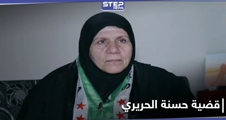 مصدر أردني: خنساء حوران تقوم بأنشطة "غير قانونية" تسيء للأردن