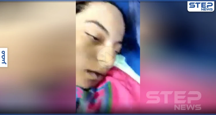 بالفيديو|| لحظة وفاة فتاة حامل في مستشفى المنيا بمصر.. والدتها تنعيها عبر البث والأطباء يوضحون