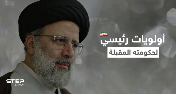الرئيس الإيراني يحدد أولويات حكومته المُقبلة ويطالب اليابان بأموالٍ مجمّدة
