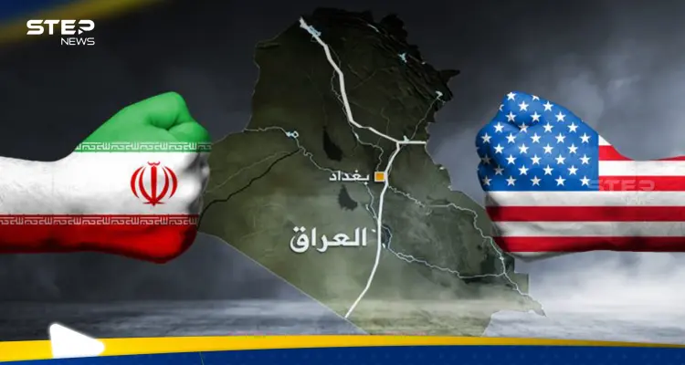 العراق يدخل على خط التوتر الأمريكي الإيراني