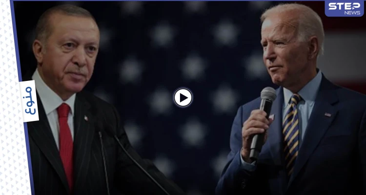 حقيقة تقبيل أردوغان ليد بايدن.. فيديو توضيحي يكشف الجدل الإعلامي والتهور الحاصل حول الموضوع (فيديو)