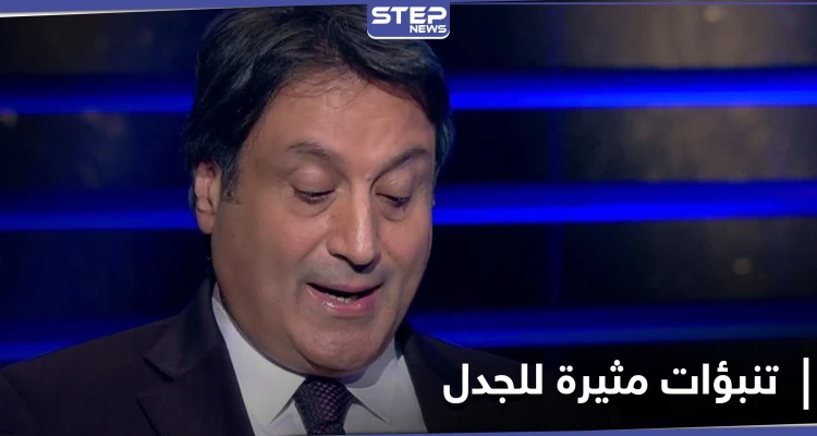 ترامب الخاسر " الرابح" ...ماذا تنبأ ميشال الحايك حول الإنتخابات الأمريكية