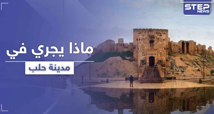 مفتي النظام السوري أحمد حسون بخطر وإجراءات عزل كبيرة في حلب بسبب الطبيب المتوفي