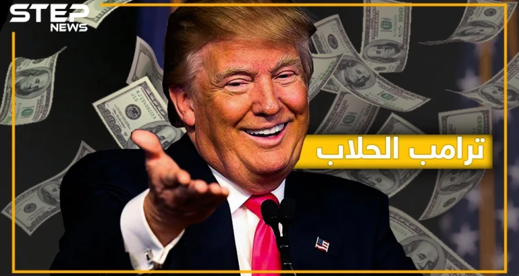 مليارات قطرية لترامب .. عطايا تميم للشعب الأمريكي هل تؤثر على المسألة السورية؟