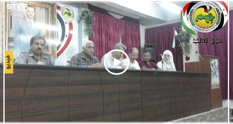تسجيل مسرب | حزب البعث يجهز لمسيرة مؤيدة "إجبارية" في خان شيخون.. ما علاقة أستانا بها!!