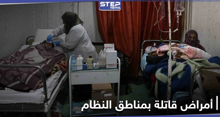 وباء ينتشر في حمص غير كورونا وتسجيل وفيات بطرطوس بسبب سمكة
