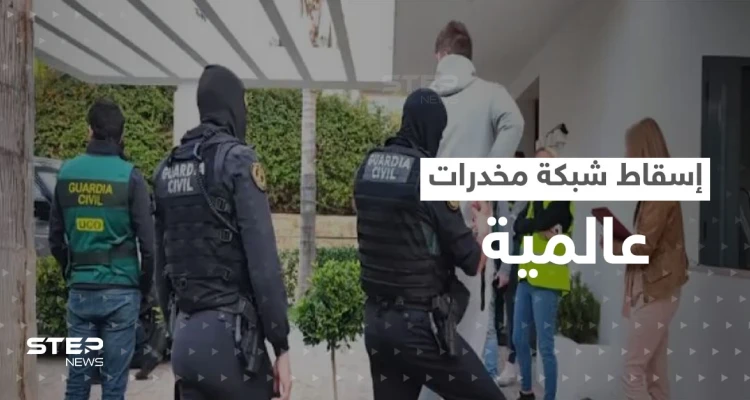 " ضوء الصحراء".. عملية أمنية بمشاركة عربية تطيح بأكبر شبكة مخدرات عالمية