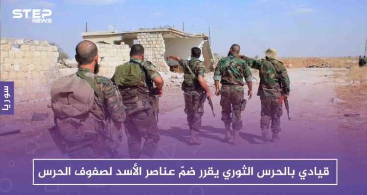 قيادي بالحرس الثوري يقرر ضمّ عناصر الأسد لصفوف الحرس، عقب مقتل جنرال إيراني!!