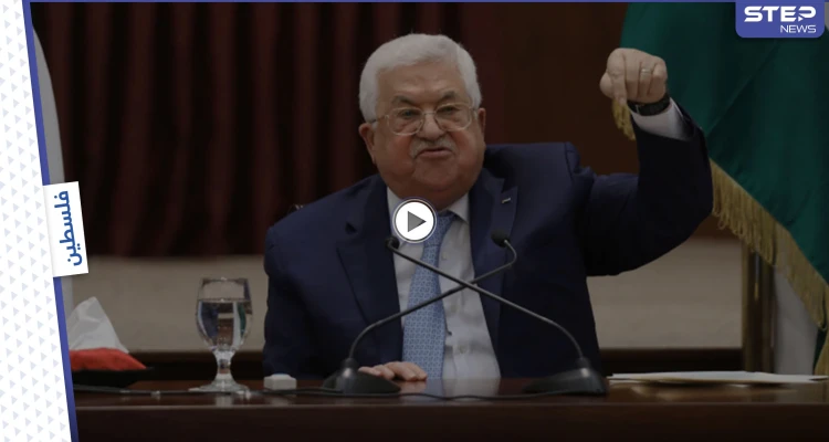 بالفيديو|| محمود عباس يدعو لنتنياهو بطولة العمر ويؤكد بأنه رئيس حكومة رغماً عن الجميع
