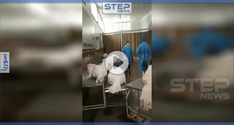 بالفيديو|| مقاطع مسرّبة صادمة من داخل المشافي الإيرانية توثّق المصابين بـ "كورونا"