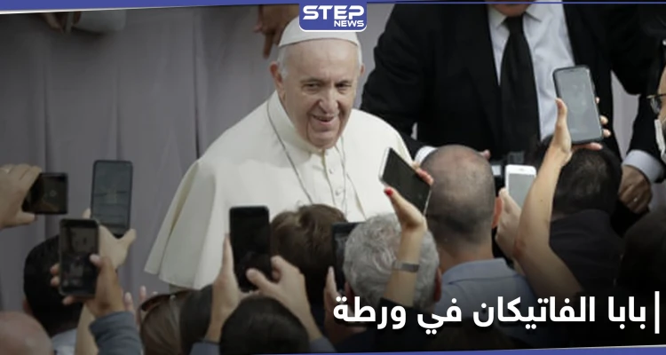 عارضة أزياء برازيلة توقع بابا الفاتيكان في ورطة وتقول ضمنت الجنة.. والصحف تعلق