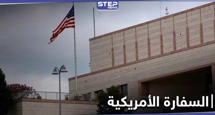 أمريكا تحرج الكاظمي وتهدد بإغلاق السفارة الأمريكية في العراق.. فما السبب