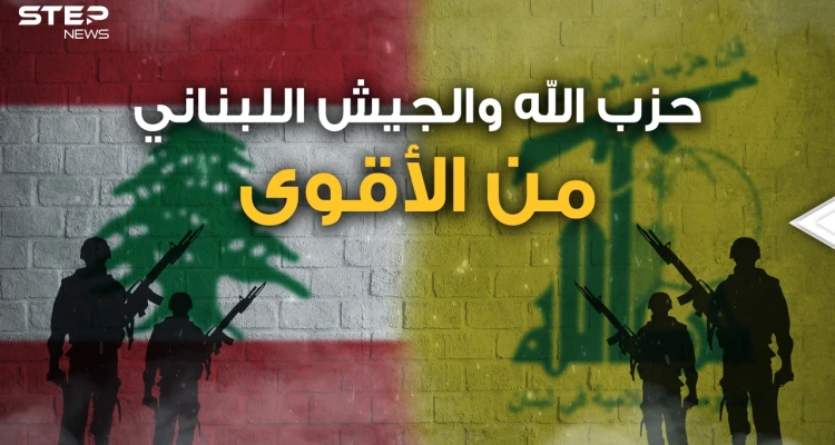حزب الله يعترف بـ 100 ألف مقاتل.. هل صدق؟ وما حجم قوته أمام الجيش اللبناني وماذا لو تحاربا؟