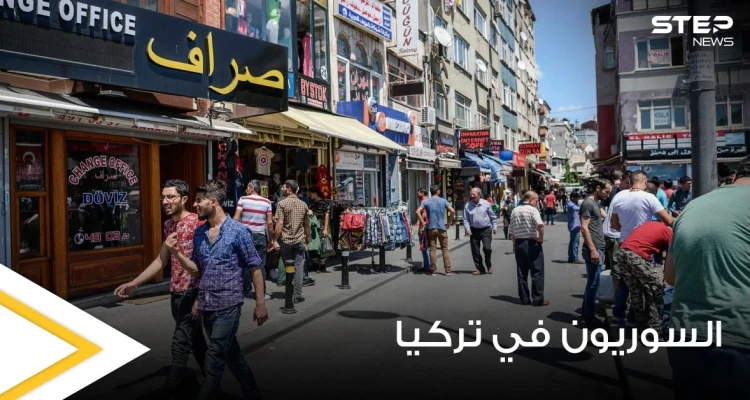 رئيس بلدية إحدى ولايات تركيا يقترح رفع الفواتير 10 أضعاف على السوريين لطردهم وتحرك رسمي ضده