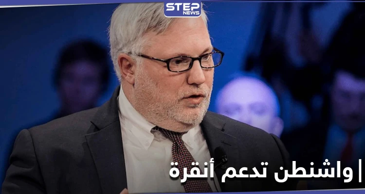 واشنطن تتدخل لأوّل مرّة ضد روسيا في إدلب.. وتعلن عن دعمها لأنقرة عسكرياً