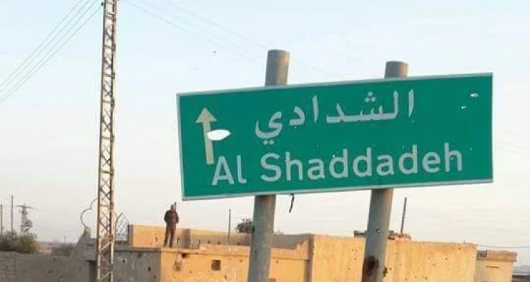 بالتزامن مع تجهيز "قسد" لسجن مركزي.. انغماسي يوقع قتلى وجرحى في الشدادي!!