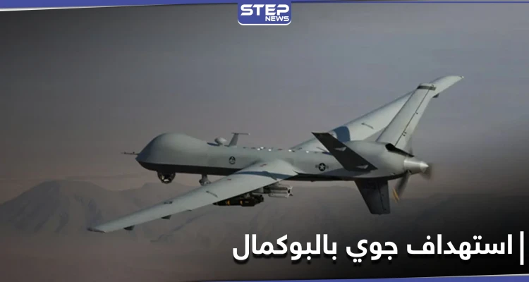 طائرة مسيّرة مجهولة تستهدف سيارة تابعة لـ الحرس الثوري الإيراني بريف البوكمال موقعةً ضحايا