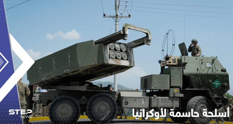 البنتاغون يكشف عن مضمون مساعدات لأوكرانيا تجاوزت 2 مليار دولار 
