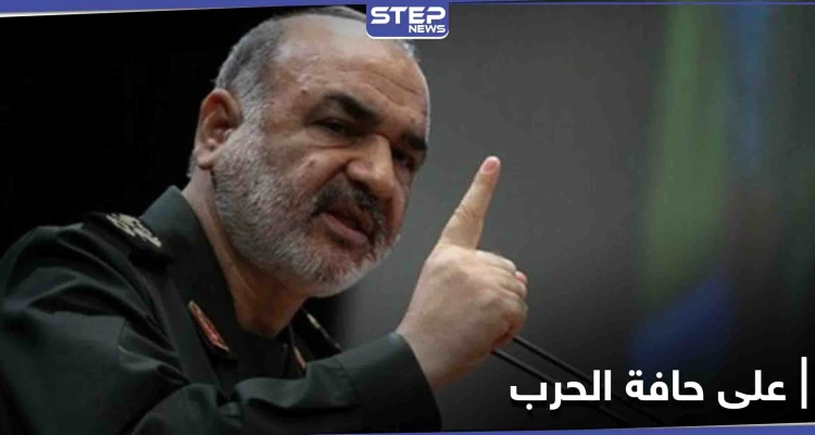 الحرس الثوري الإيراني: وصلنا مراراً إلى حافة الحرب لكن خامنئي أرغم العدو على التراجع
