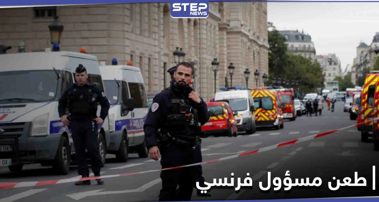 لاجئ سوداني يقتل مسؤول رفض طلب لجوءه في مدينة بو الفرنسية