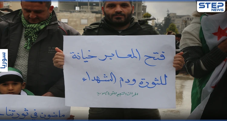 بالفيديو || واشنطن تلوّح بالعقوبات إذا افتتحت المعابر مع النظام السوري والمعارضة تنفي وتحذر