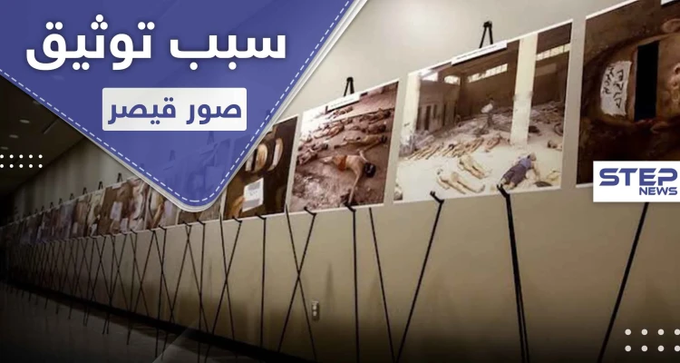 لماذا يوثق النظام السوري صور القتلى تحت التعذيب.. فراس طلاس ومحقق سابق يكشفان السر