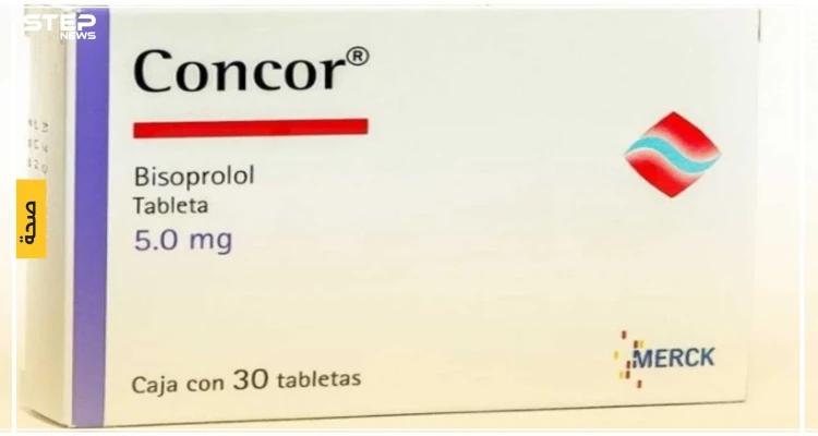 ما دواعي استعمال دواء كونكور CONCOR في علاج ضغط الدم