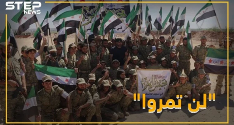 "لن تمروا... روسيا قاتل لا ضامن" .. هل يرافق بوتين دوريات أردوغان!؟