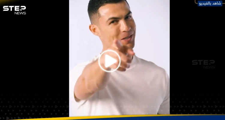 في عيد ميلاده الـ39.. كريستيانو رونالدو يشعل حماس جماهير النصر بـ"مفاجأة" (فيديو)