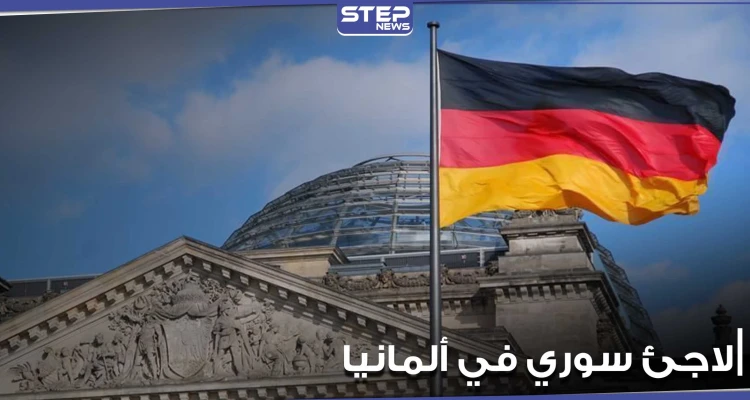 ألمانيا.. مسعف يصفع سوري على وجهه وهو مكبل على سرير أمام الشرطة
