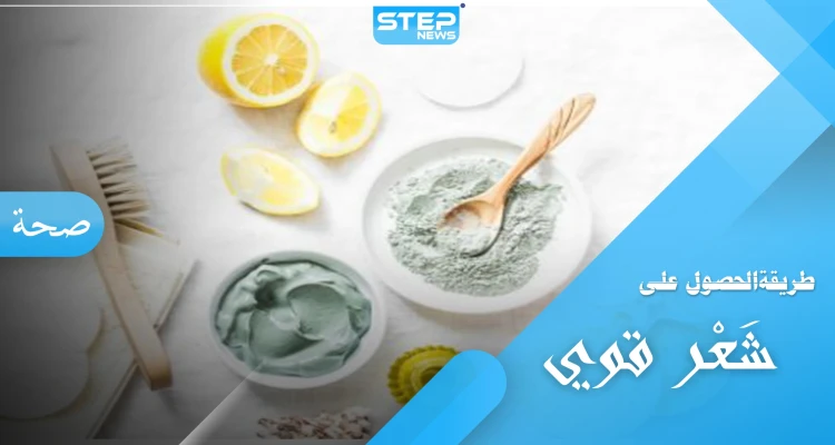 3 وصفات خطيرة من أجل الحصول على شعر قوي وكثيف للرجال
