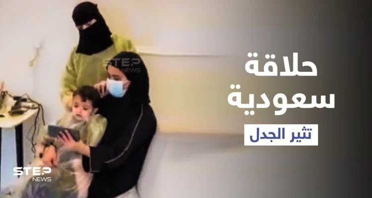 أول حلاقة سعودية تتصدر الترند بعد اقتحام امرأة هذه المهنة الرجالية وتثير الجدل بين المغردين (فيديو وصور)