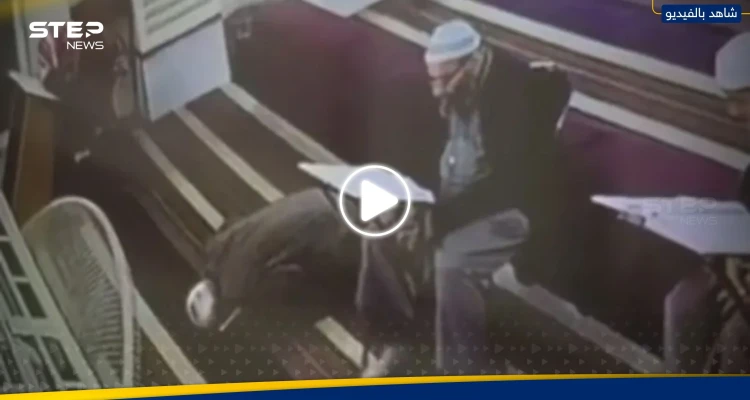 شاهد|| أردني يفارق الحياة خلال سجوده والمصحف بين يديه.. وكاميرا المراقبة توثق الحادثة