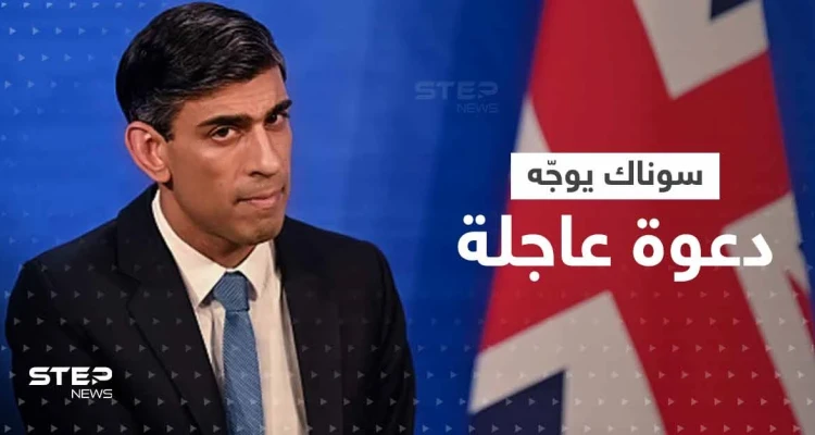 قبيل "كوب27" رئيس الوزراء البريطاني يوجه دعوة عاجلة لزعماء العالم