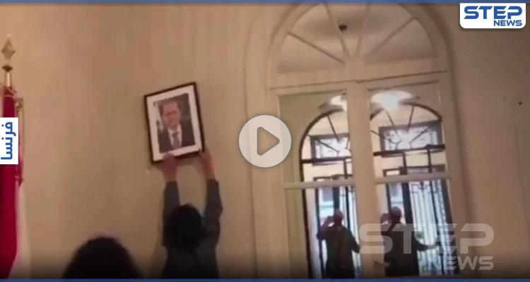 بالفيديو|| لحظة اقتحام القنصلية اللبنانية في باريس وتحطيم صورة عون فيها