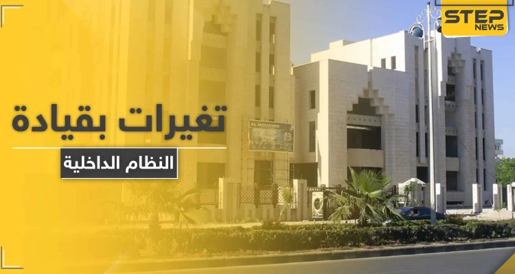 داخلية النظام السوري تجري موجة تغييرات كبيرة في الأفرع الأمنية والشرطة طالت رتب عالية