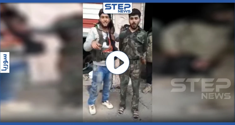 بالفيديو || أسير من قوات النظام السوري بيد تحرير الشام جنوبي إدلب.. والسبب خطيبته