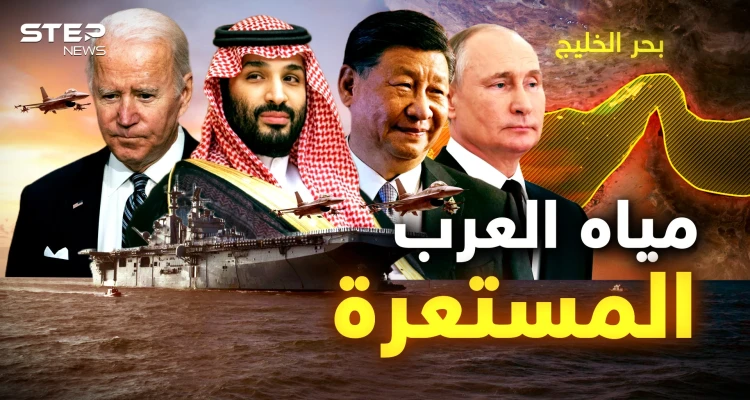 غواصة نووية وحاملة طائرات أمريكيتان في مياه العرب وتحذيرات لإيران وروسيا والصين وربما السعودية!