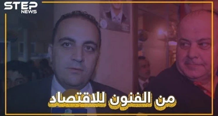 من كلية الفنون الجميلة إلى أكبر بالع للشركات السورية.. من هو وسيم قطان صاحب أكبر قفزة في العالم؟