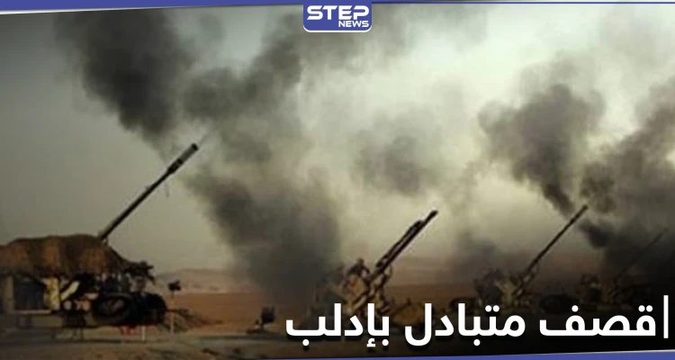 قتلى من الطرفين.. تبادل للقصف المدفعي والصاروخي بين النظام السوري والمعارضة على جبهات إدلب واللاذقية