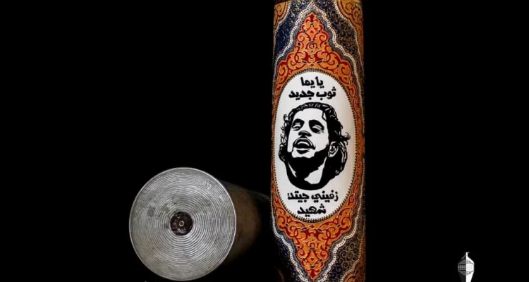 فنان سوري يخلد ذكرى الشهيد عبد الباسط الساروت على مخلفات القذائف (صور)
