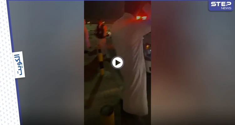 بالفيديو|| مواطن سعودي ينقذ عائلة كويتية تعرضت لهجوم أمام مستشفى عام والشرطة تسانده