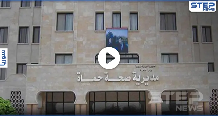 بالفيديو|| مصابو كورونا يسقطون أرضاً في سوريا.. ومصدر يكشف حجم الكارثة في حماة: أخبار
