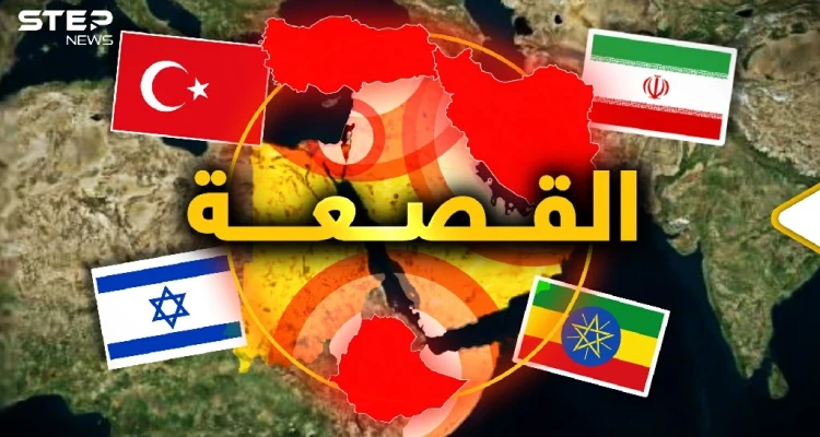 وثائقي | توشك أن تتداعى عليكم الأمم و"القصعة"