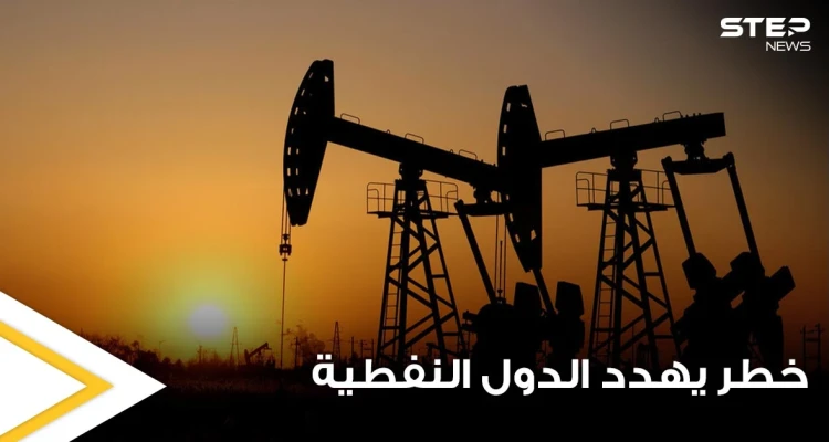 الأمم المتحدة تحذر من مشكلات رهيبة وخطر محدق طبيعي يهدد بلدان الخليج العربي الغنية بالنفط