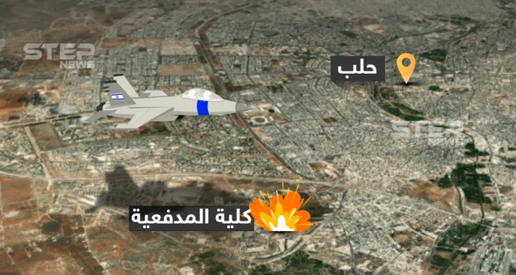 غارات إسرائيلية على مواقع إيرانية في حلب