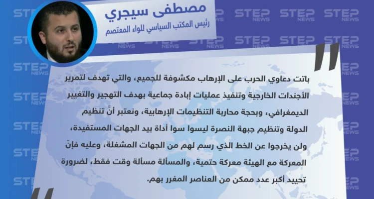 سيجري لستيب: المعركة مع هيئة تحرير الشام، هي معركة حتمية، والمسألة عبارة عن مسألة وقت فقط