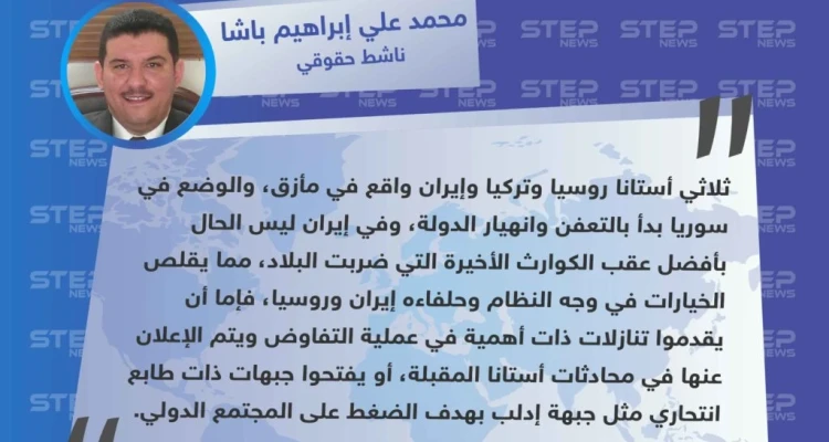 ناشط حقوقي: الوضع في سوريا بدأ بالتعفن وانهيار الدولة، والخيارات أمام النظام وحلفائه قليلة جداً