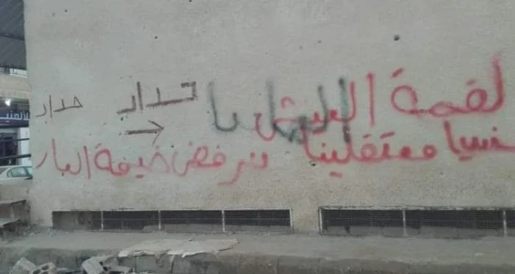 خاص|| نتائج اجتماع لجنة درعا المركزية مع "مملوك" وضباط رفيعي المستوى في دمشق: أخبار